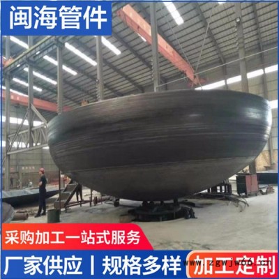 封头  锥形封头 平封头 管件封头型号齐全大量现货