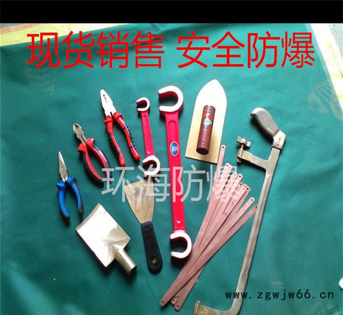 直销防爆组合工具 气站 加油站 消防专用 防爆工具图3
