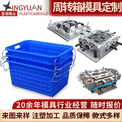 星源组合式塑料物料盒零件盒模具组立元件盒螺丝盒工具盒斜口箱收纳盒开模