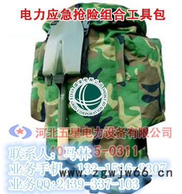 多功能应急抢险组合工具包/防汛组合工具包主要包括哪些工具图2