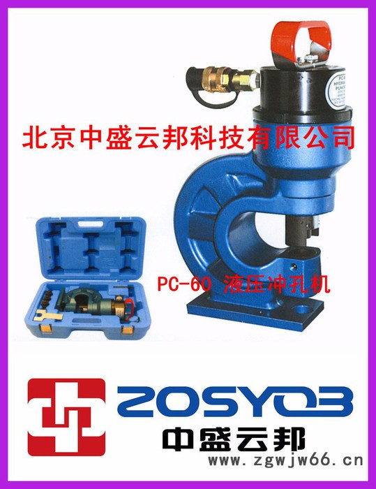 液压工具德国 EK120/42L充电式液压钳图5