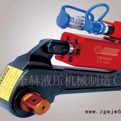 奎赫TWP 液压工具液压扭矩扳手大扭矩液压扳手价格公道**液压扳手生产厂家