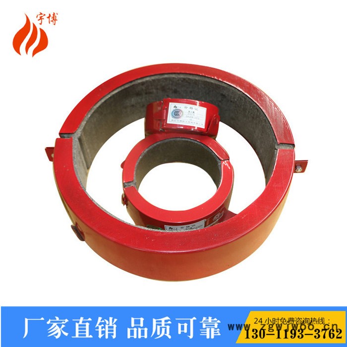 【宇博防火】生产阻火圈 PVC管件阻火圈 阻火圈厂家