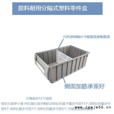 灰色零件收纳盒塑料零件盒五金零件盒螺丝盒零件盒零件盒组合式工具箱零件盒零件盒分格箱零件盒物料盒
