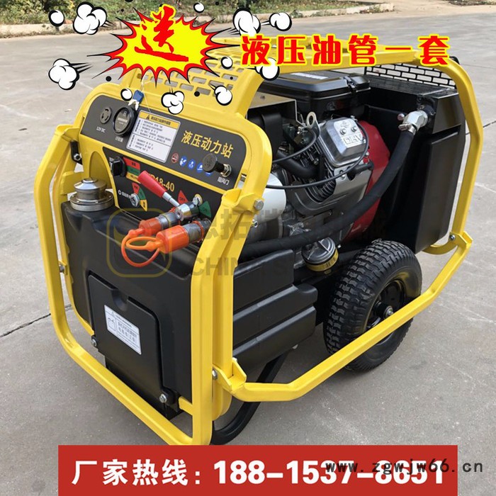 18-40小型液压动力站 汽油小型液压动力泵站 马力大可以匹配更多液压工具赠送7米液压油管图3