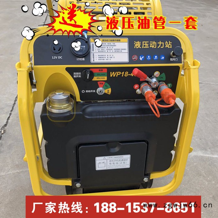 18-40小型液压动力站 汽油小型液压动力泵站 马力大可以匹配更多液压工具赠送7米液压油管图5