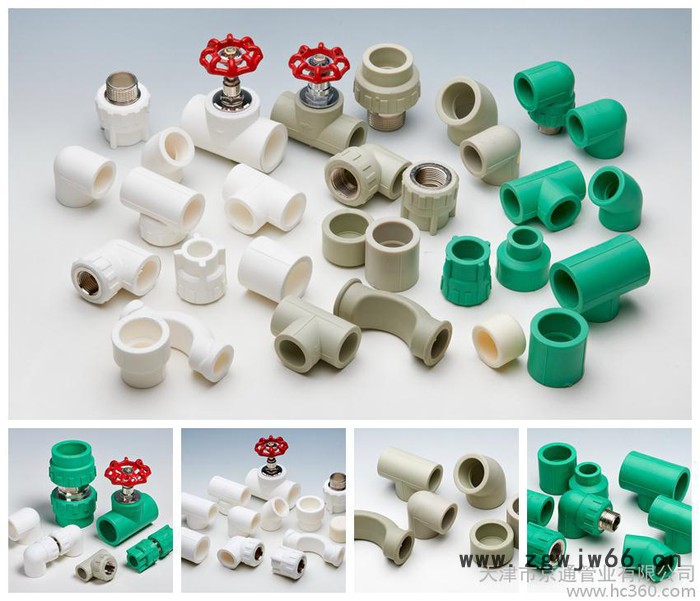 PPR给水管件，DN75铁立卡图2