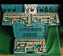 【现货包邮】防爆工具 桥防同款 燃气工具箱防爆组合工具图2