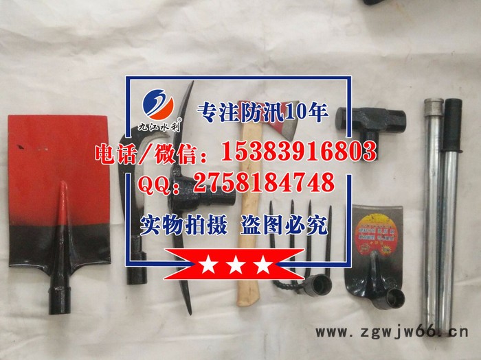 便携式防汛组合工具包