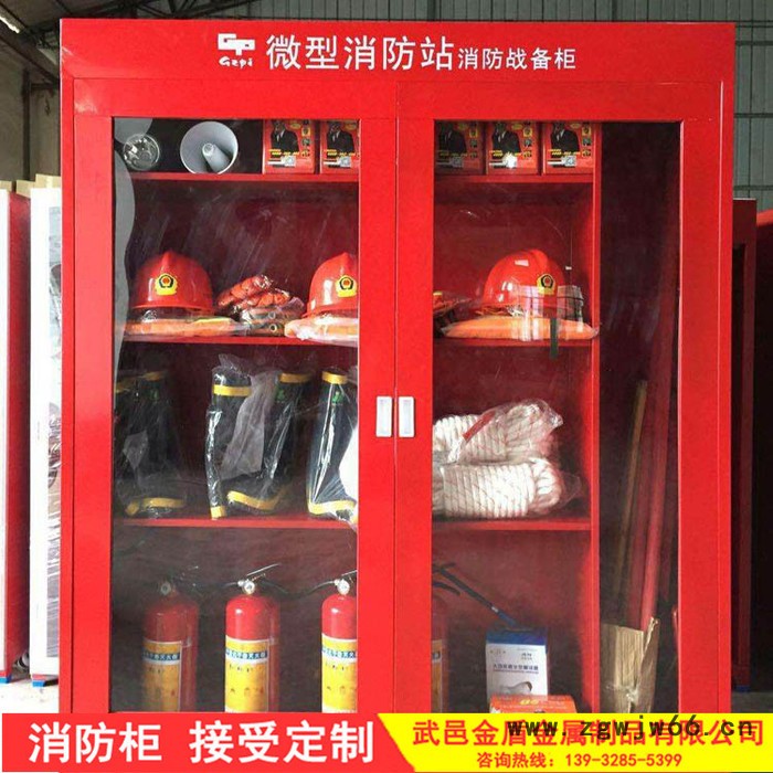 钰金盾  应急组合式消防展示柜 消防展示柜 消防器材工具柜 消防器材消防柜 消防柜厂家图3
