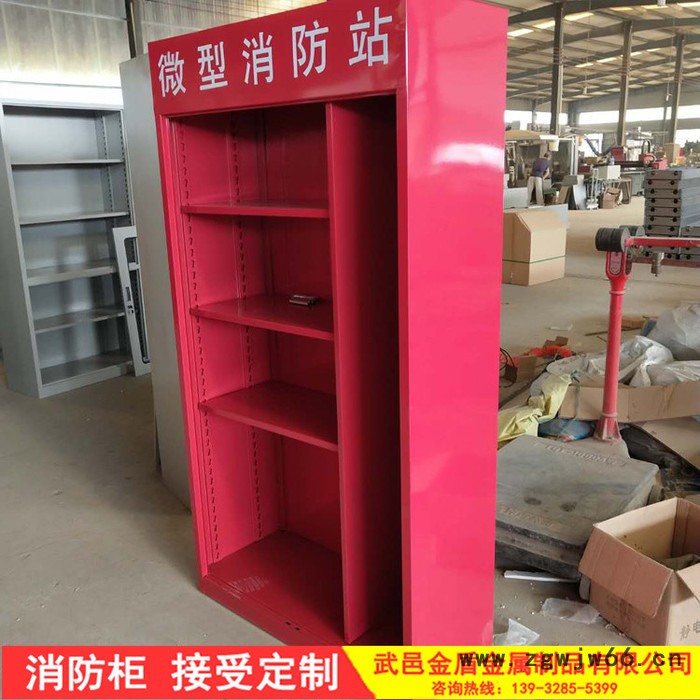 钰金盾  应急组合式消防展示柜 消防展示柜 消防器材工具柜 消防器材消防柜 消防柜厂家图5