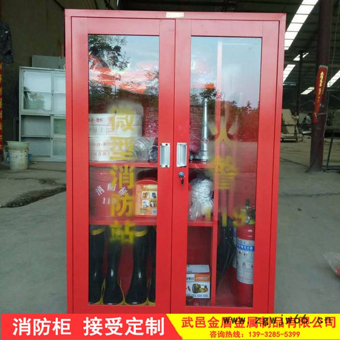 钰金盾  应急组合式消防展示柜 消防展示柜 消防器材工具柜 消防器材消防柜 消防柜厂家图2