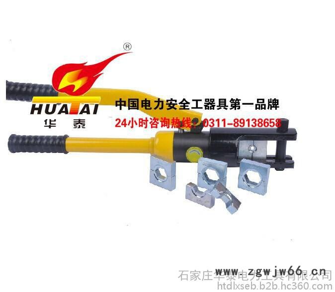 液压钳 华泰手动液压钳 双速液压双速液压钳KYA-240液压工具图5