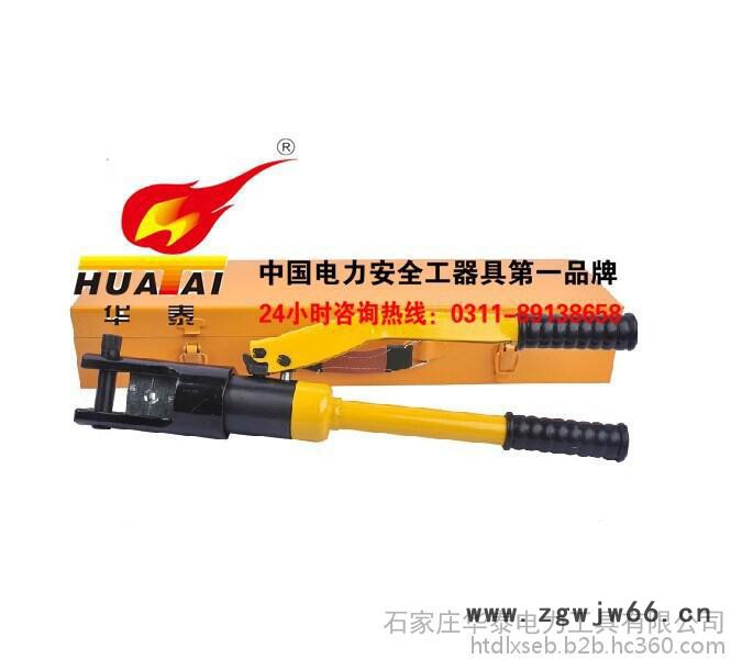 液压钳 华泰手动液压钳 双速液压双速液压钳KYA-240液压工具图3