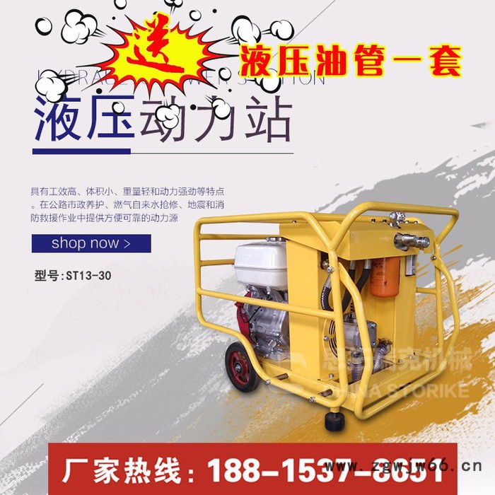 史丹利小型液压动力站广西玉林小型液压动力站厂家批发16兆帕20-30升流量适合更多小型液压工具能定制图5