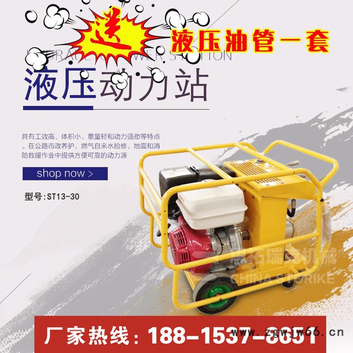 史丹利小型液压动力站广西玉林小型液压动力站厂家批发16兆帕20-30升流量适合更多小型液压工具能定制图2