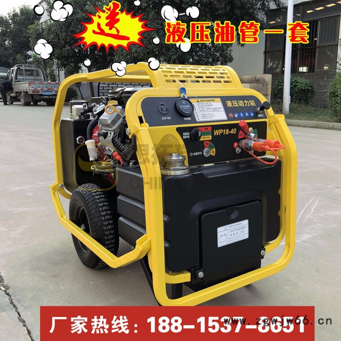 18马力液压泵站西藏林芝小型液压泵站厂家供应小型液压工具动力源液压动力站快速接头渣浆泵液压夯图3