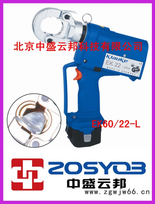 液压工具EK60-22L充电式液压钳图3