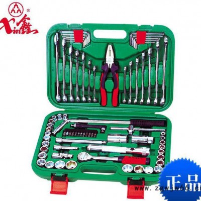 【含税价】鑫达 66PCS机修组合工具 XD-0066G