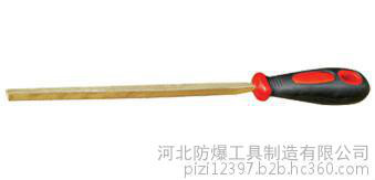 FB防爆平锉防爆工具图2