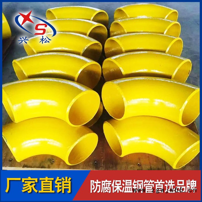 FBE环氧粉末防腐管件 防腐管道元件 管线内外防腐配件 法兰 弯头图2