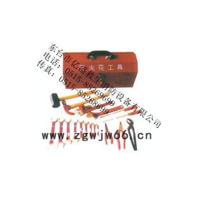 供应无火花工具消防组合工具 救生组合工具 手动破拆工具组 多功能救援手工具