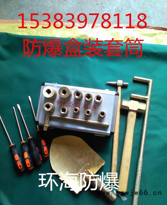 12件无火花防爆组合工具 铜合金材质防爆工具包邮图2
