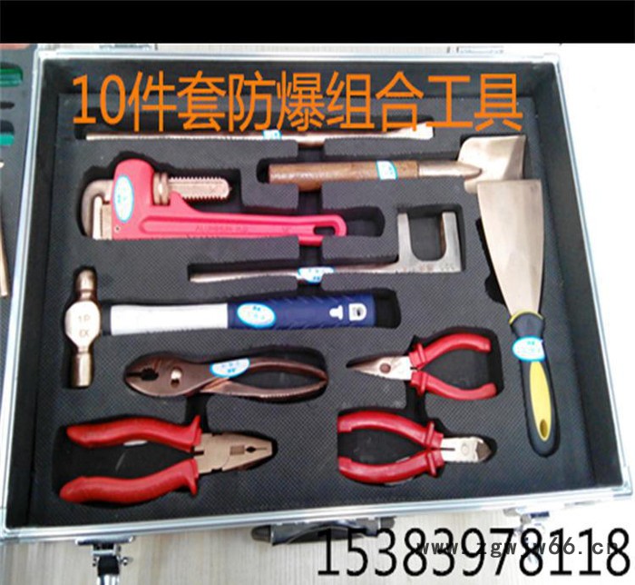 12件无火花防爆组合工具 铜合金材质防爆工具包邮图3