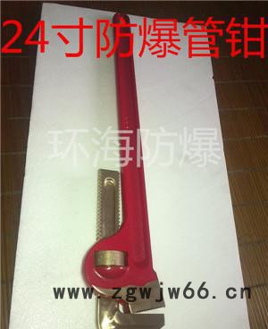 全铜无火花防爆工具 机械维修必不可少防爆工具图2