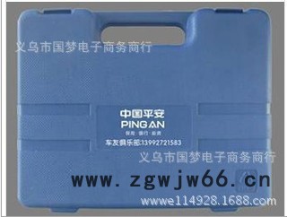 供应27件套五金家用组合工具箱 修表工具 家用维修工礼品 2093图2