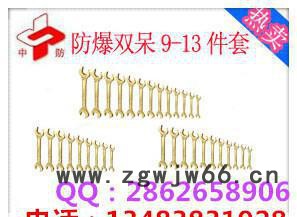 七折促销铜双头片扳手9、11、13件套组合工具**图2