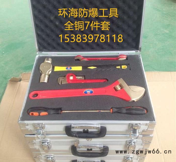 **】防爆工具组合套装 铝合金箱9件套 防爆铜扳手油库图2