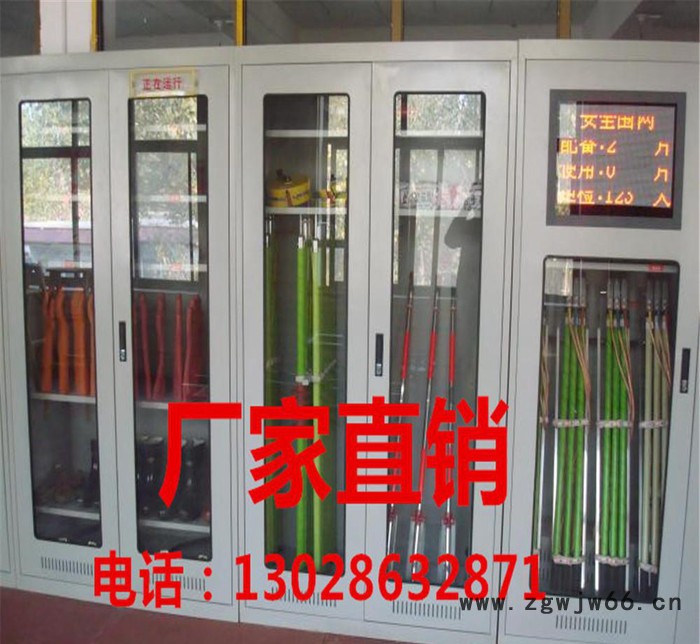 江苏省电力专用安全工具柜LED屏智能工具柜重型储物柜组合柜图2