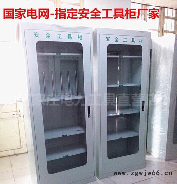 江苏省电力专用安全工具柜LED屏智能工具柜重型储物柜组合柜图3