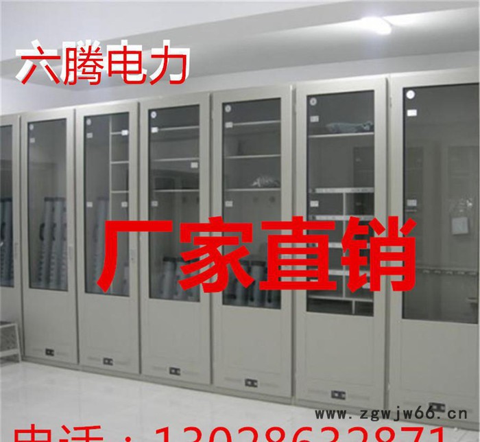 江苏省电力专用安全工具柜LED屏智能工具柜重型储物柜组合柜