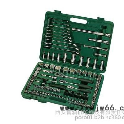 Sata/09014世达机修组合工具120件6.3*10*12.5mm系列套筒组套