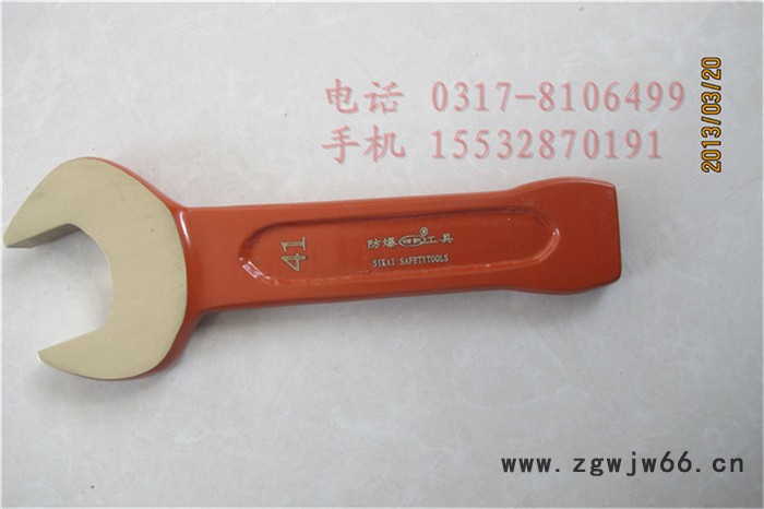 河北四凯防爆工具 防爆敲击呆扳手图2