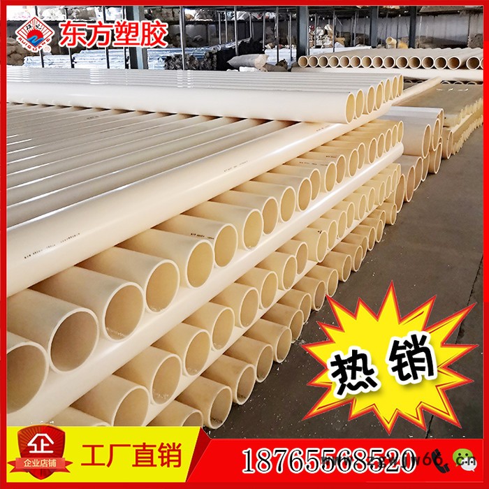 ABS管 , ABS塑料管 , ABS塑胶管 , ABS管材 , ABS管件图3