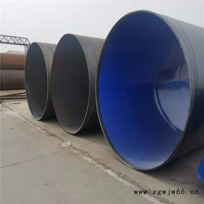 涂塑钢管管件 内衬涂塑钢管 环氧树脂粉末防腐螺旋钢管 给水用涂塑复合管厂家供应DN200 DN300厂家报价图5