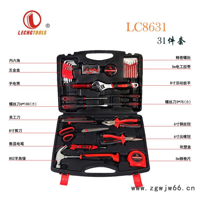 立创LC8631**家用手动五金组合工具套装 房产礼品积分兑换组套工具箱 一件代发 车载应急维修工具盒 支持小额批发图2