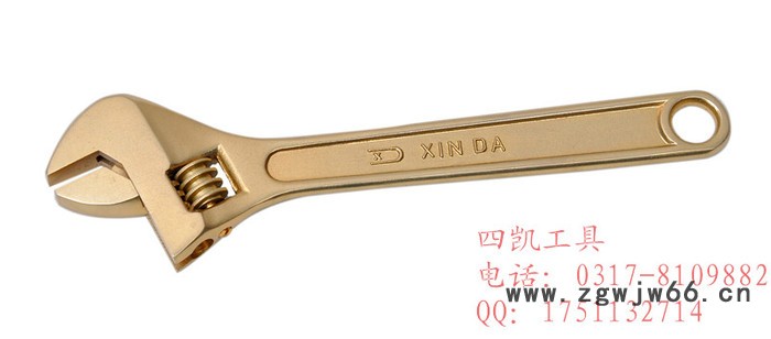 四凯防爆工具图2