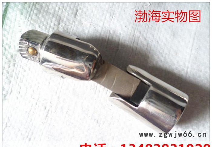 白钢万向接头/无磁套筒附件万向接头，可组合套装工具图3