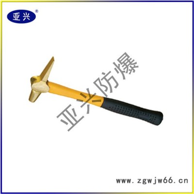 0.25防爆工具检验锤 亚兴工具