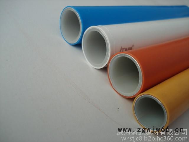 铝塑管件  铝塑复合压力管--采暖管