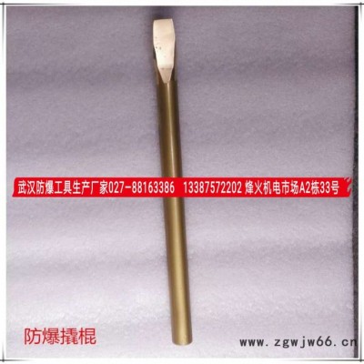 湖北武汉防爆工具，特种工具，机床垫铁，平台量具，防磁工具