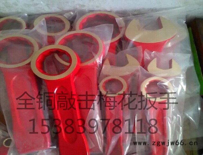 消防用防爆工具 手动防爆工具 煤矿专用防爆工具图2