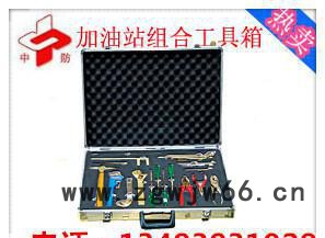 加油站专用组合工具箱、加油站专用防爆工具箱图2