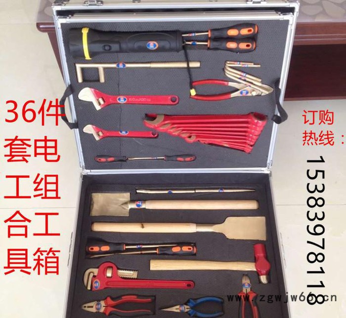 【包邮】防爆工具组合套装 36件油库专用工具 铜扳手图2