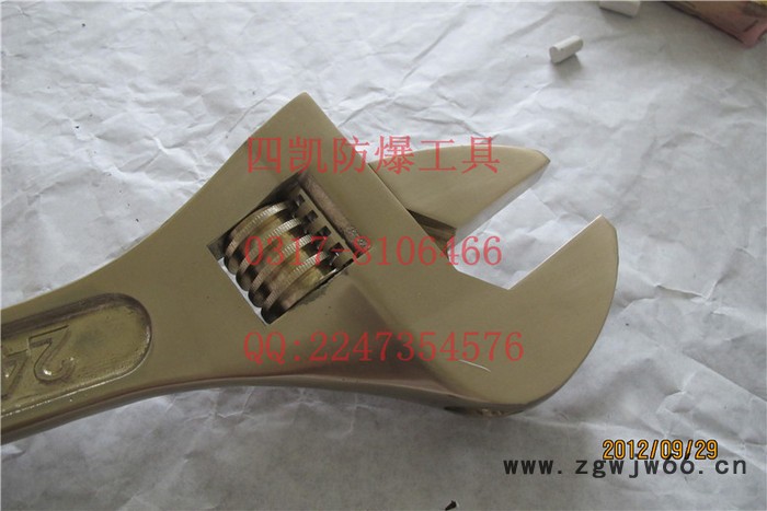 供应四凯齐全防爆工具，防爆活扳手图3
