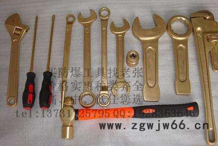 防爆工具厂家直供 骏防牌 防爆扳手  防爆工具大全图2